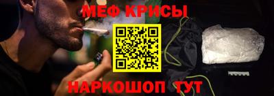 MESCALINE Малгобек