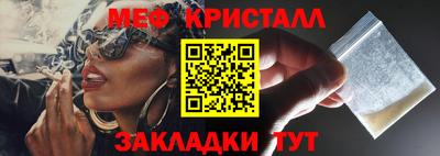 MESCALINE Малгобек