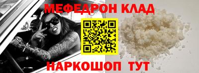 трава Мариинск