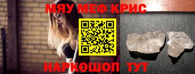 MESCALINE Малгобек
