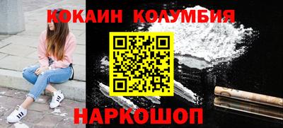 трава Мариинск