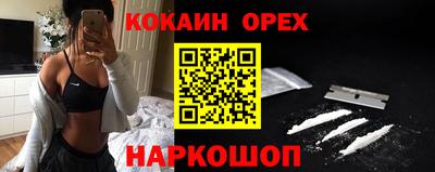 MESCALINE Малгобек