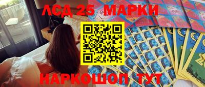 MESCALINE Малгобек