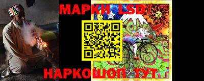MESCALINE Малгобек