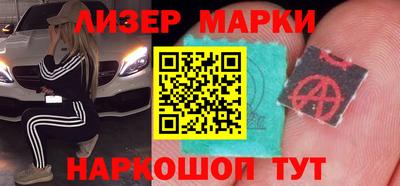 трава Мариинск