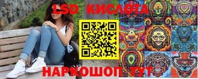 MESCALINE Малгобек