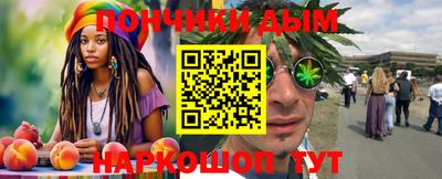 MESCALINE Малгобек