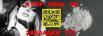 трава Мариинск