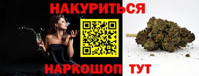 шишки Малоярославец