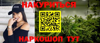 MESCALINE Малгобек