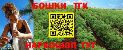 шишки Малоярославец
