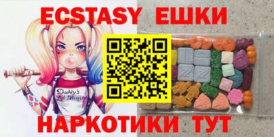 трава Мариинск