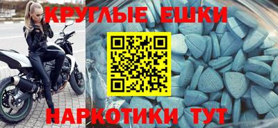 шишки Малоярославец