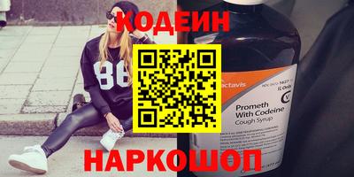 шишки Малоярославец