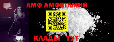 трава Мариинск