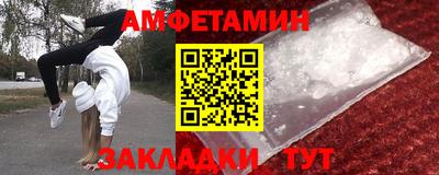 шишки Малоярославец