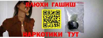 трава Мариинск