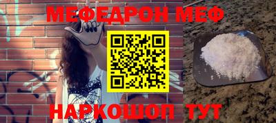 трава Мариинск