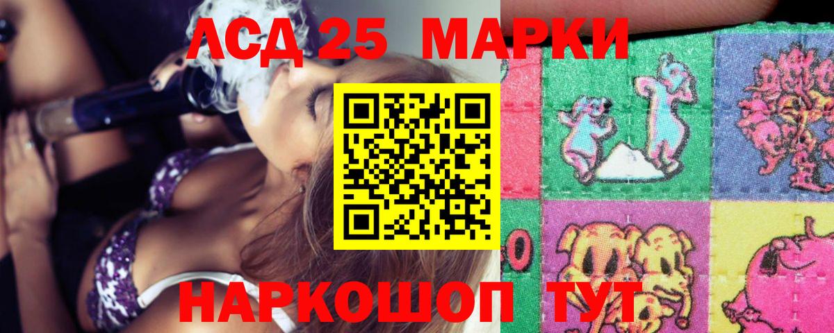 LSD-25 экстази ecstasy  Вход с VPN  Фрязино  LSD-25 экстази кислота 