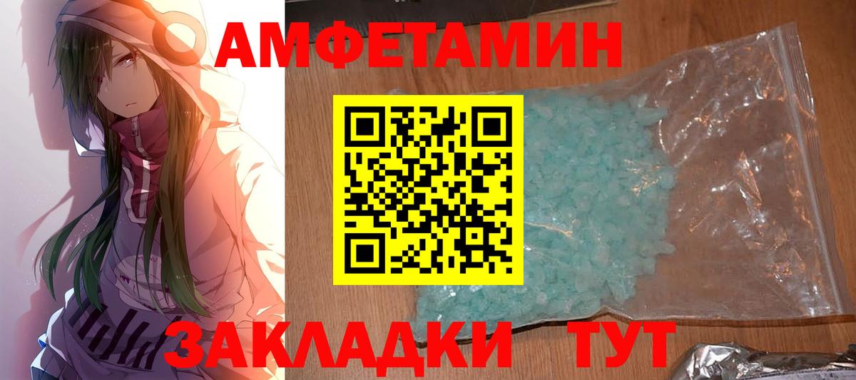 Первитин пудра Фрязино