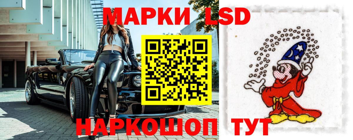 Марки N-bome 1,8мг  Марки N-bome 1,8мг  Вход с VPN  Фрязино 