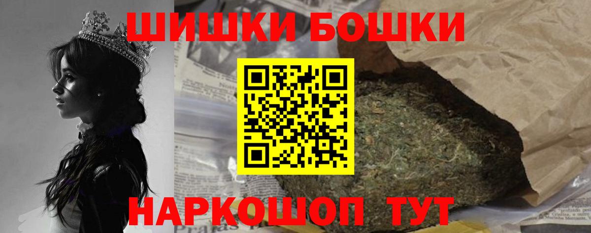 Каннабис сатива Фрязино