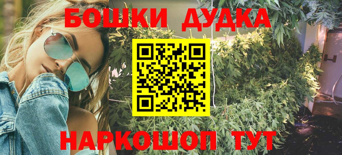 МАРИХУАНА VHQ  Вход с VPN  Марихуана Ganja  Марихуана LSD WEED  Шишки марихуана MAZAR  Фрязино 